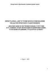 ← предыдущая страница