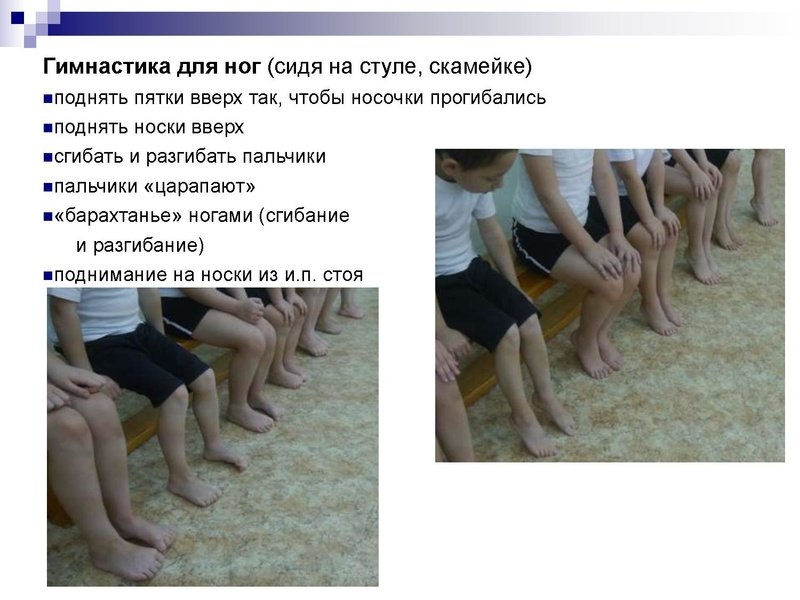 Файл:Профилактика ОДА в ДОУ (1).pdf