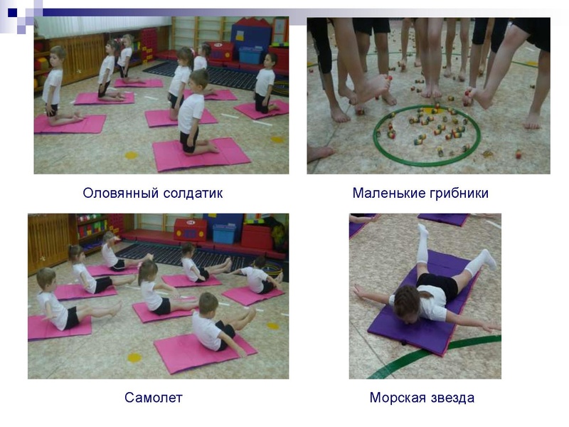 Файл:Профилактика ОДА в ДОУ (1).pdf