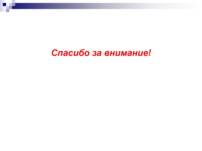 Файл:Профилактика ОДА в ДОУ (1).pdf
