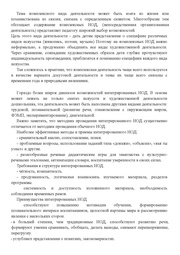 следующая страница →