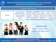 следующая страница →