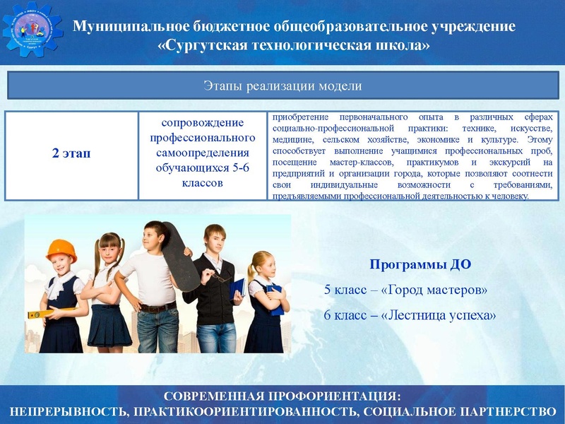 Файл:Семинар Тетькова Н.А..pdf