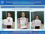 следующая страница →