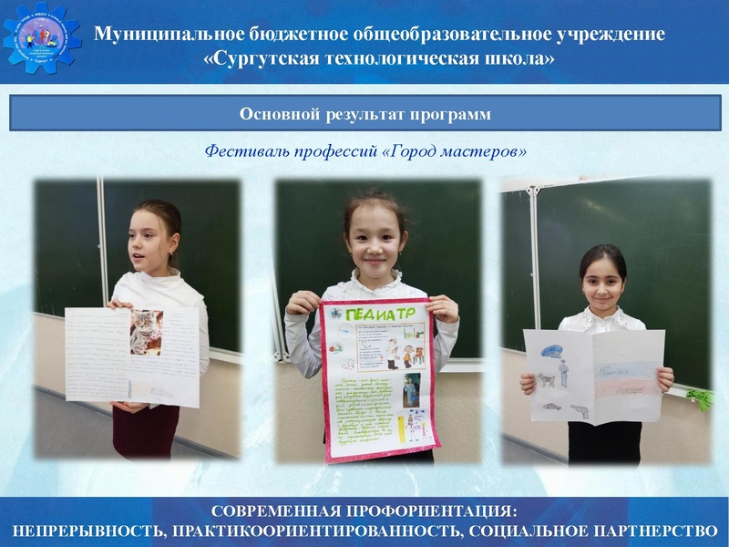 Файл:Семинар Тетькова Н.А..pdf