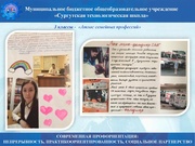 следующая страница →