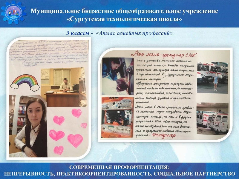 Файл:Семинар Тетькова Н.А..pdf