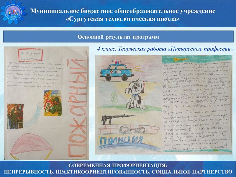 Файл:Семинар Тетькова Н.А..pdf