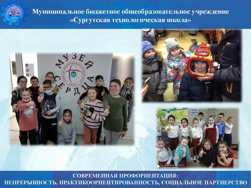 Файл:Семинар Тетькова Н.А..pdf