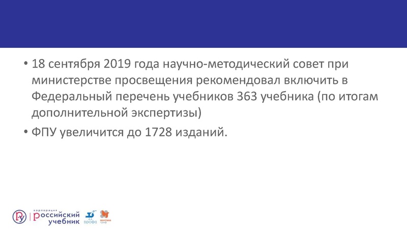 Файл:Сургут.Биология. Кондратьева Е.М. .2019 (2).pdf