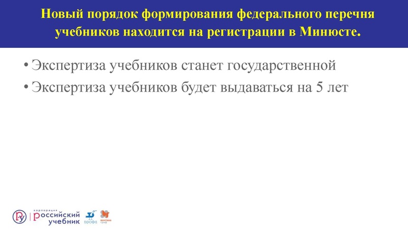 Файл:Сургут.Биология. Кондратьева Е.М. .2019 (2).pdf