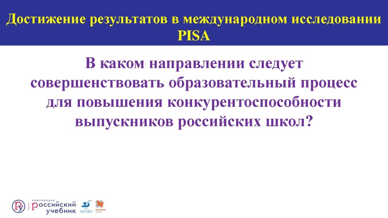 Файл:Сургут.Биология. Кондратьева Е.М. .2019 (2).pdf