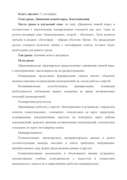 следующая страница →