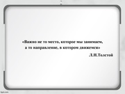 следующая страница →