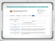 следующая страница →