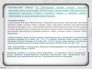 следующая страница →