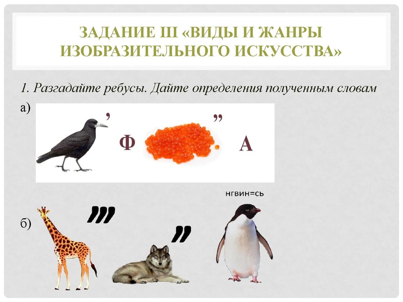 Файл:АртОлимп 2019.pdf