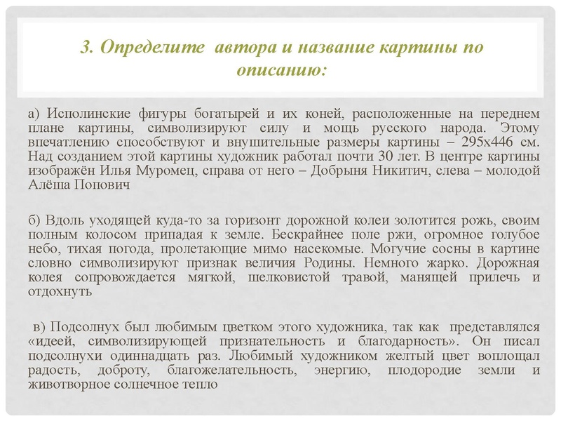 Файл:АртОлимп 2019.pdf