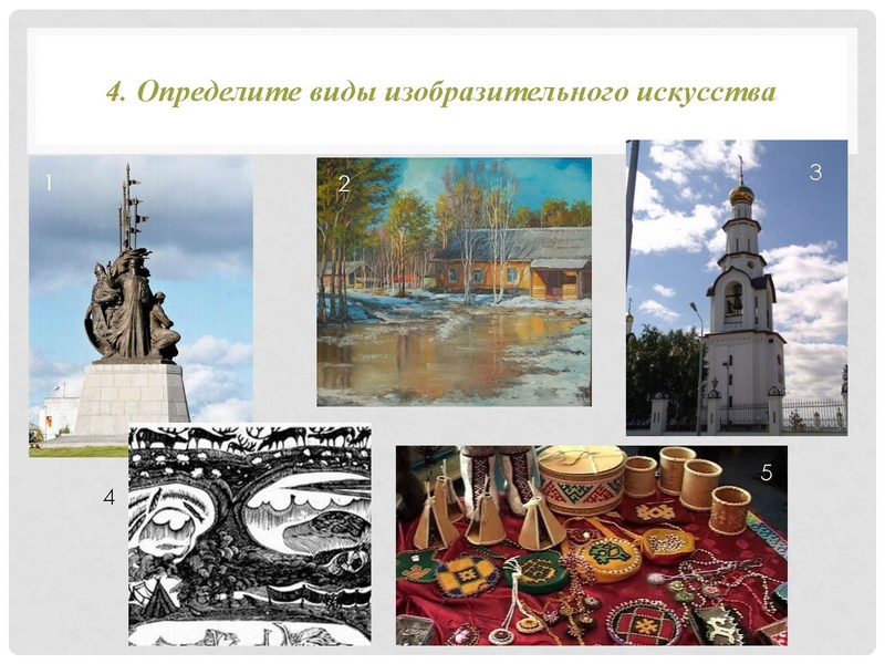 Файл:АртОлимп 2019.pdf