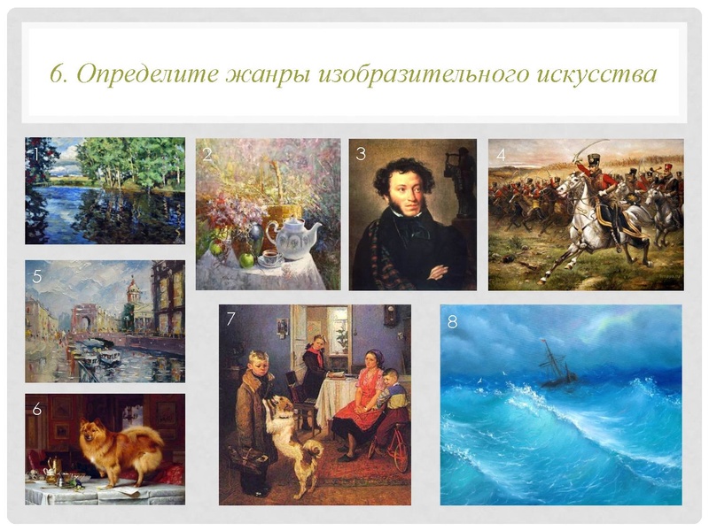 Файл:АртОлимп 2019.pdf