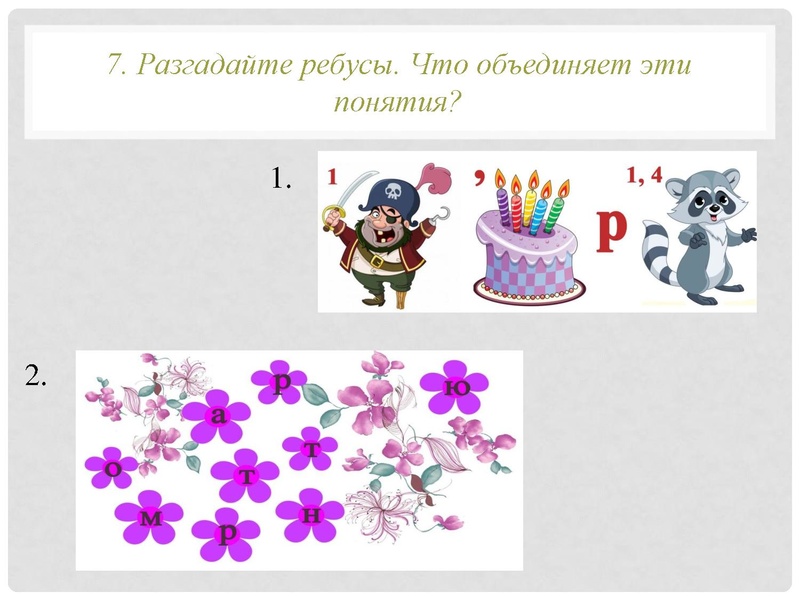 Файл:АртОлимп 2019.pdf