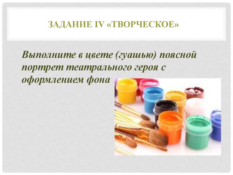 Файл:АртОлимп 2019.pdf