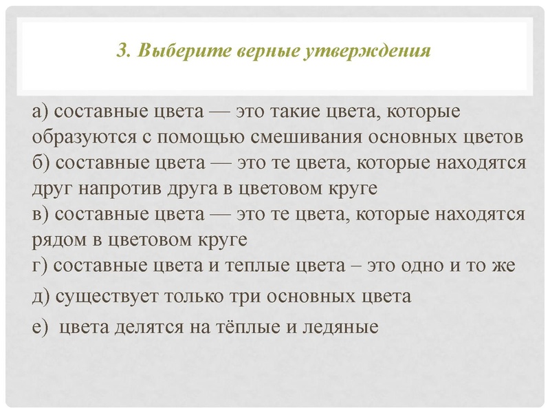Файл:АртОлимп 2019.pdf