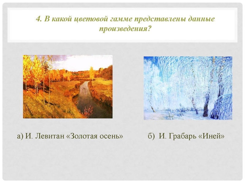 Файл:АртОлимп 2019.pdf