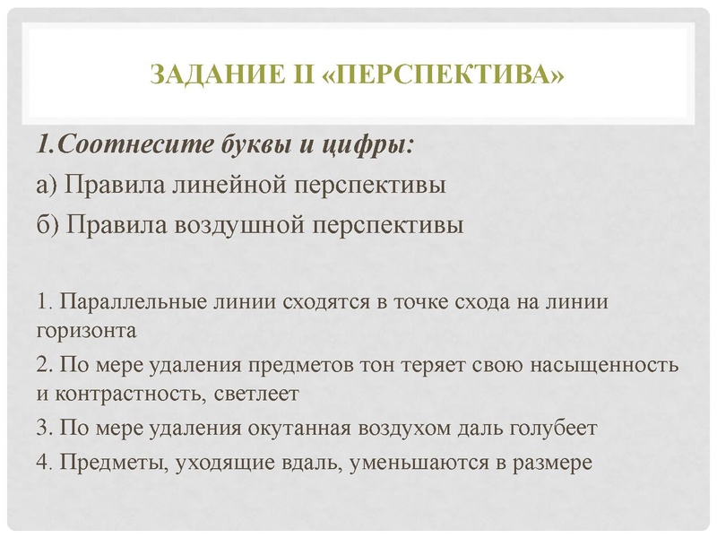 Файл:АртОлимп 2019.pdf