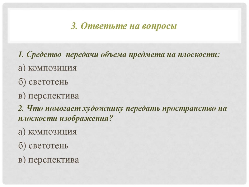 Файл:АртОлимп 2019.pdf