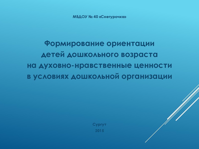 Файл:Белик Я.Н.pdf