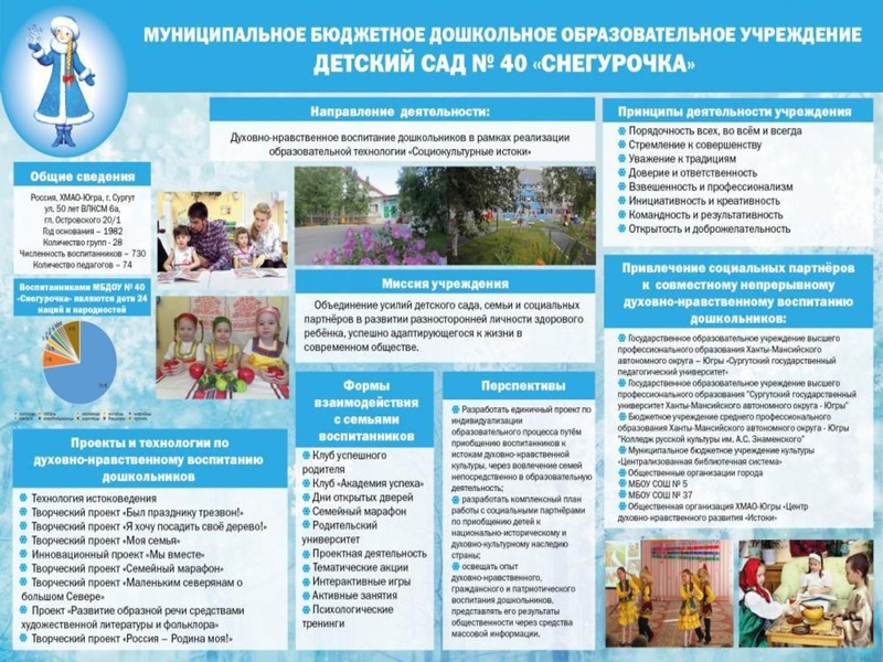 Файл:Белик Я.Н.pdf