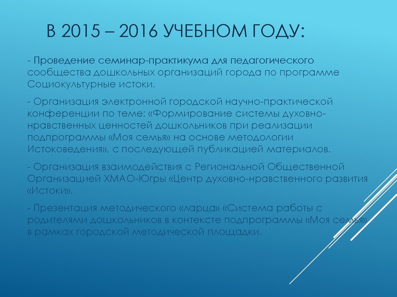 Файл:Белик Я.Н.pdf