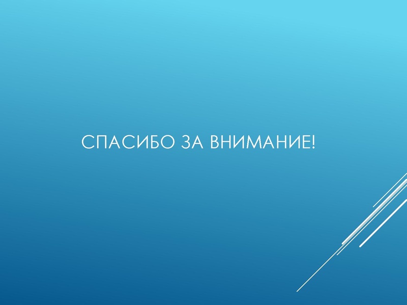 Файл:Белик Я.Н.pdf