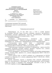 ← предыдущая страница