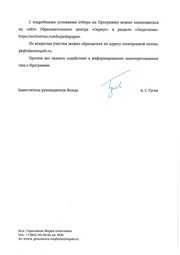 следующая страница →