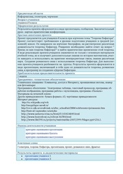 следующая страница →