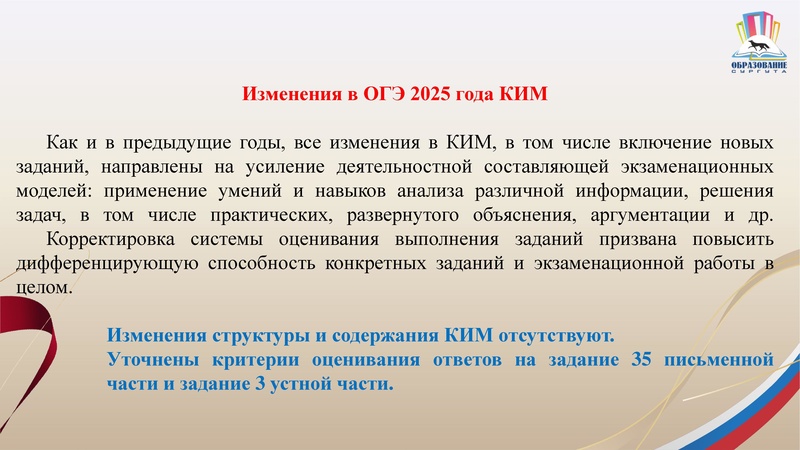 Файл:Качественная подготовка к ГИА по английскому языку.pdf