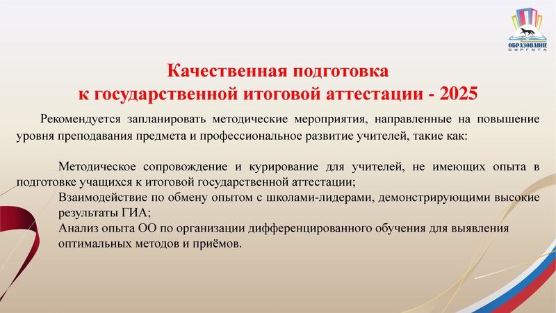 Файл:Качественная подготовка к ГИА по английскому языку.pdf