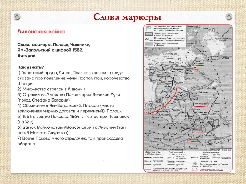 Файл:ПРЕЗЕНТАЦИЯ.pdf