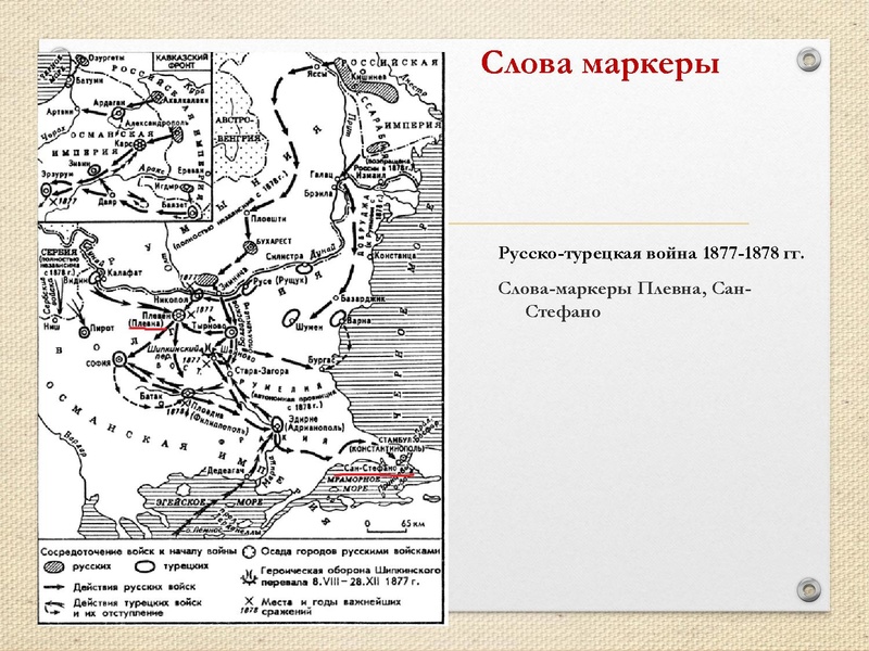 Файл:ПРЕЗЕНТАЦИЯ.pdf
