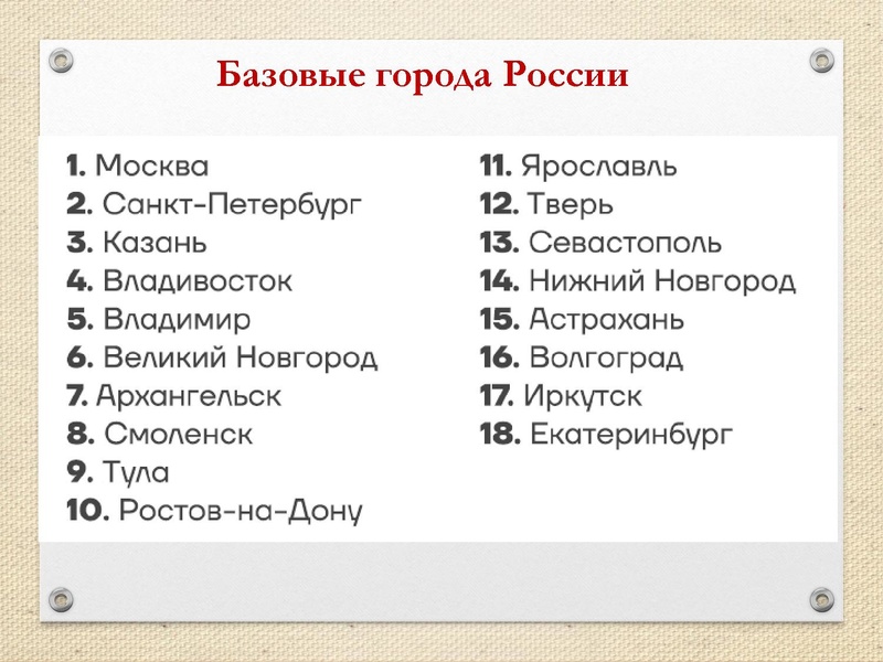 Файл:ПРЕЗЕНТАЦИЯ.pdf