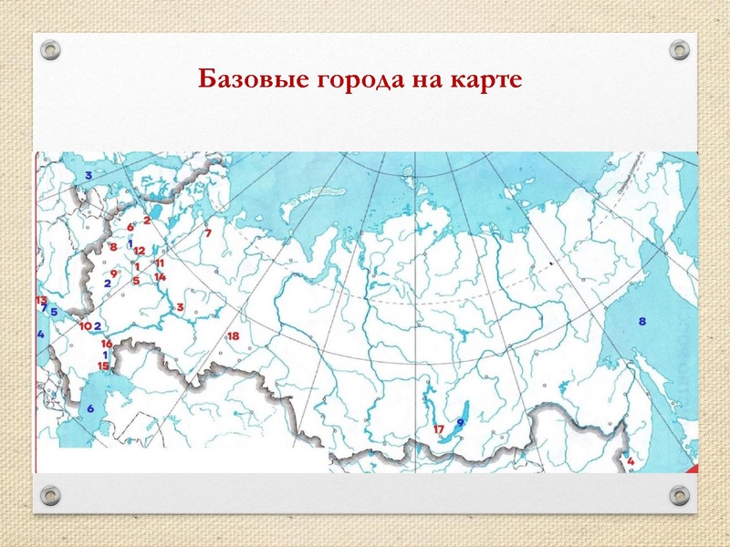 Файл:ПРЕЗЕНТАЦИЯ.pdf