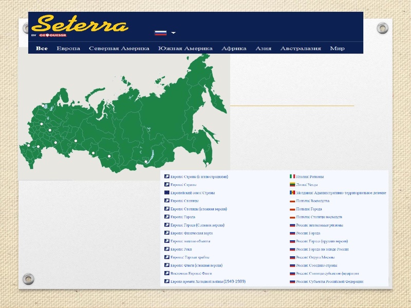 Файл:ПРЕЗЕНТАЦИЯ.pdf