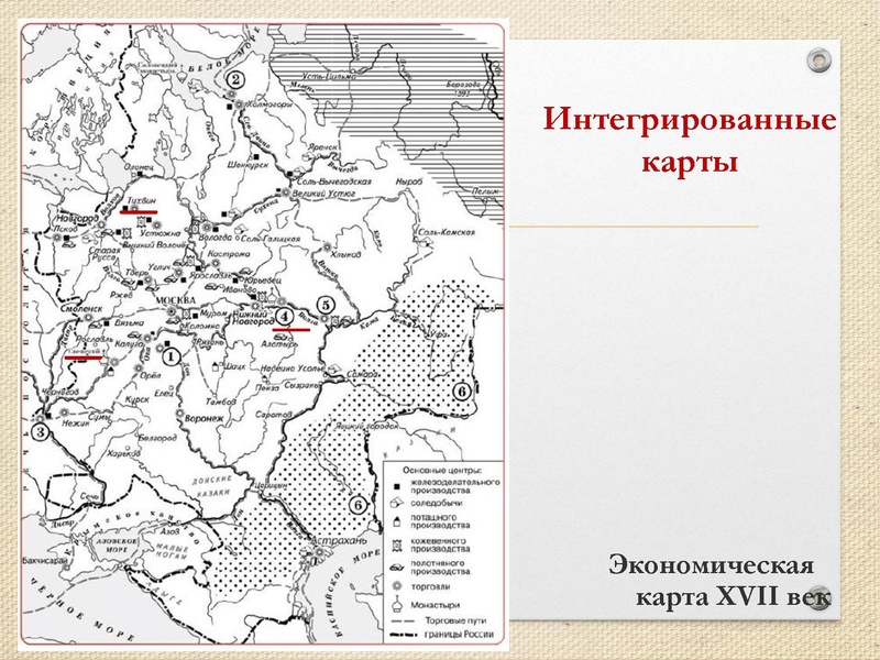 Файл:ПРЕЗЕНТАЦИЯ.pdf