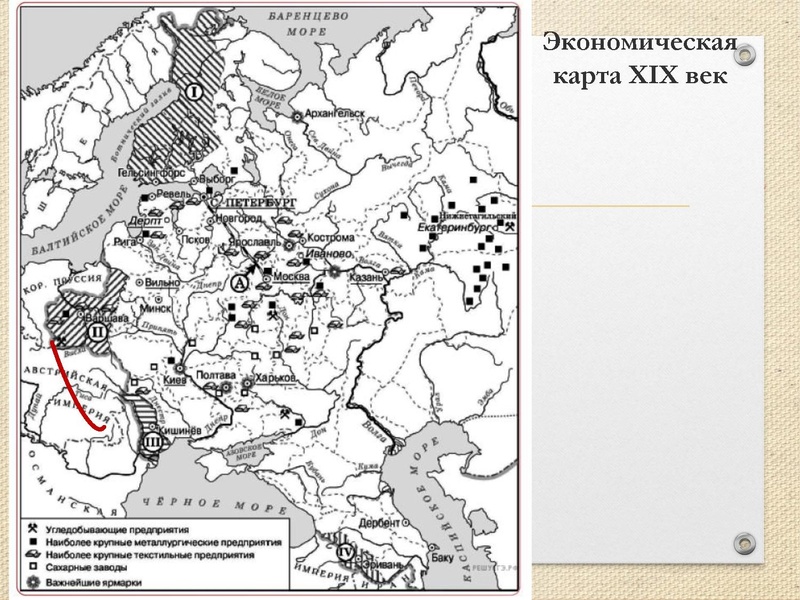 Файл:ПРЕЗЕНТАЦИЯ.pdf