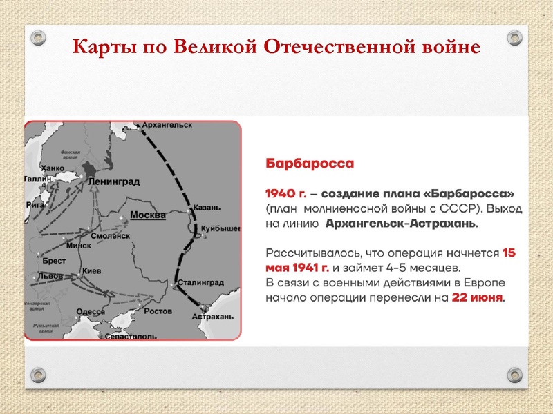 Файл:ПРЕЗЕНТАЦИЯ.pdf