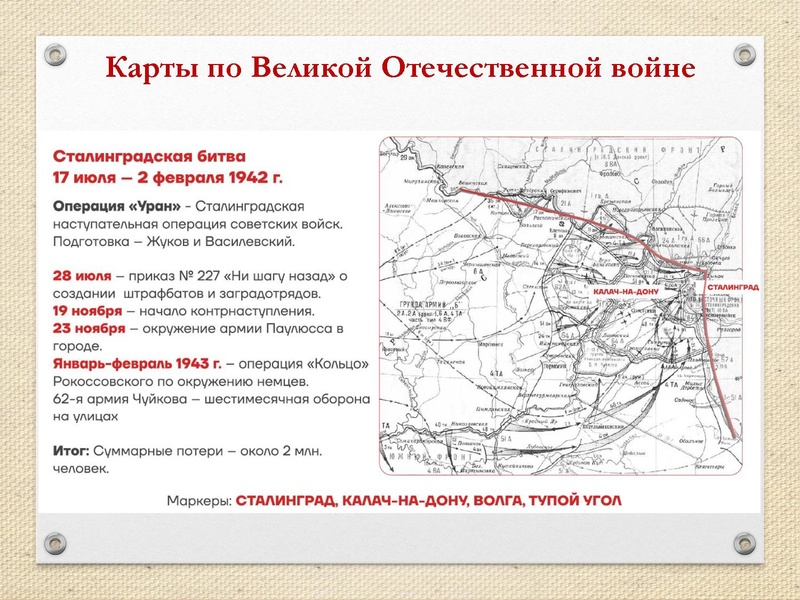 Файл:ПРЕЗЕНТАЦИЯ.pdf