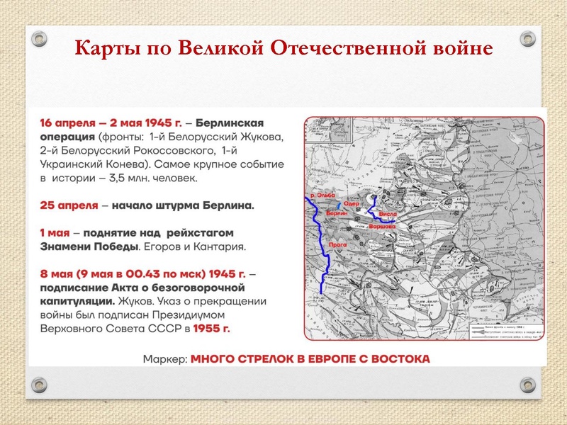 Файл:ПРЕЗЕНТАЦИЯ.pdf