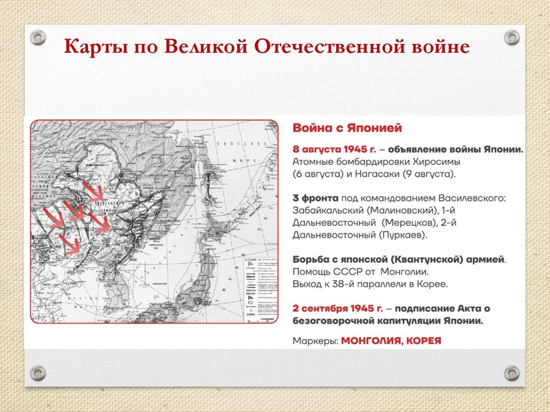 Файл:ПРЕЗЕНТАЦИЯ.pdf